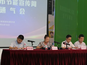 助力实现“双碳”目标 2021上海市节能宣传周发“绿色礼包”吸引市民参与