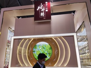 水井坊联合25名“大商”成立高端白酒销售公司  总经理朱镇豪：做好高端需要更专注 