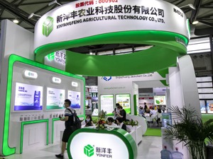 牵手龙蟠科技设立新能源公司 化肥巨头新洋丰涉足磷酸铁项目