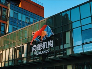 2021Q2盈利2208万元，专注职业教育18载的尚德机构是如何构建盈利模型的？