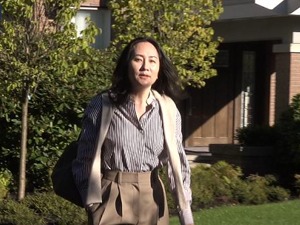 华为回应孟晚舟引渡案结束审理：一直相信孟晚舟是清白的
