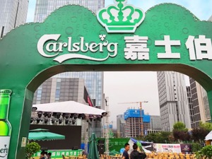 重庆啤酒重组后首份半年报出炉 净利润同比下跌3.34%，股价应声跌停
