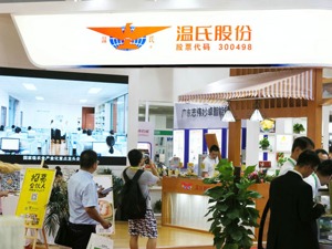 猪周期大退潮下影响迥异：温氏股份半年罕见亏损近25亿元 牧原股份预计盈利最高超百亿