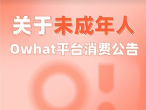 中央网信办出手整治饭圈乱象，多款追星APP被集中下架