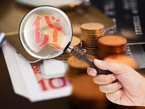 8月LPR报价出炉！两项贷款利率均不变 专家：四季度有望再次实施全面降准