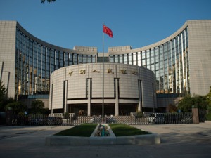 注意！5家银行违反信用信息采集、查询或账户管理相关规定 央行出手处罚