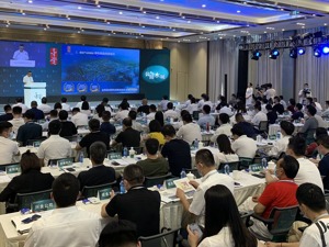 2021年成都金堂城市推介会举行 近百家企业发掘投资机遇