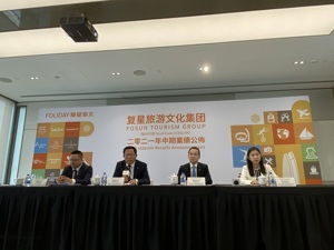 复星旅文2021年上半年亏损20亿 董事长钱建农：疫情冲击甚于去年