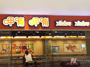 断臂求生！这家餐饮巨头要关200家店，价格太高没人去？创始人回应：客单价保持在60元以内