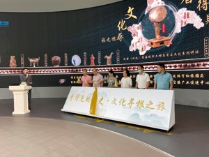 成都双流“空港·云”举办“看得见的历史·文化寻根之旅”系列讲坛
