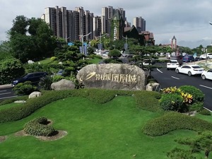 拆解碧桂园区域深耕法则：管控力与竞争力齐增强因地、因时打造市场需要的好产品