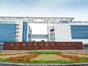 格力电器半年报：营收跟2019年同期差不多利润差距却大，空调营收占比超7成