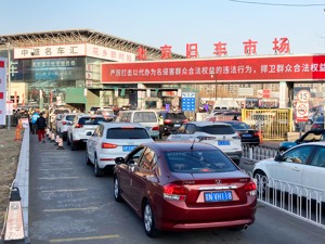 商务部部长王文涛：扩大二手车流通，促进汽车梯次消费