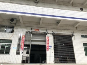 空气净化器商净诺科技拟上市：供应商注销时间存疑 收购连续亏损客户形成2700万商誉
