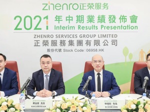镁刻·中报现场| 正荣服务黄仙枝：未来4年营收规模年均复合增长率要达到45%以上