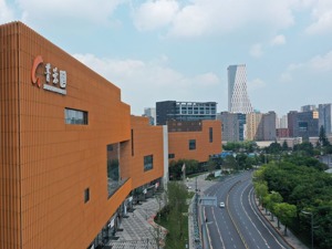 今年第七家 成都高新区又一企业在深交所创业板上市