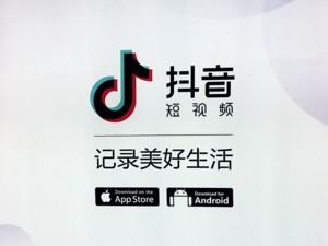 抖音内测“长视频”专区？长短视频陷“拉锯战” 字节系持续加码中长视频