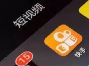 快手二季度财报发布在即  股价创2月10日以来最大涨幅