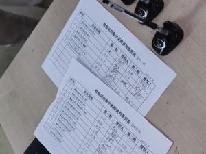 直击安徽临床检验试剂集采现场：共13家企业分成两组进行谈判 罗氏、安图生物缺席
