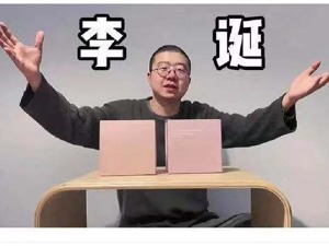 赵丽颖工作室微博被禁言、李诞被罚没87万 “饭圈”不能变成挑战法律和规则的怪圈