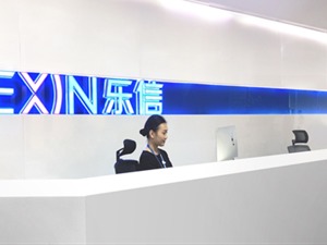 乐信Q2财报： 营收33亿元 利润10亿元 多项核心指标再创历史新高