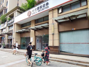 中信建投王牌团队“吹牛”被揭穿 巨星科技董秘吐槽“公司做不到啊”