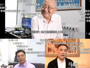 “知识区”成为短视频“流量新贵”  抖音、快手、B站都在“抢教授”