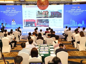 成都郫都区赴深圳推介 吸引百余家电子信息、高端制造企业关注