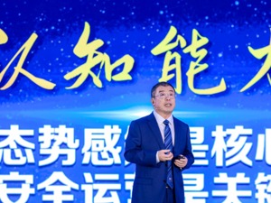 齐向东：责任已无界限  安全必须经营