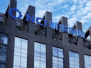 新华保险上半年实现归母净利润105.5亿元 个险代理人规模同比下降16.2%