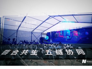 成都面向全球发布产业链300个新场景、新产品 