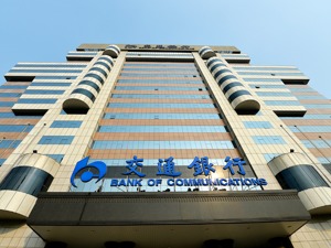 交行副行长郭莽：6月末结构性存款余额较上年末减少8.12%，全年计划压降1～2千亿
