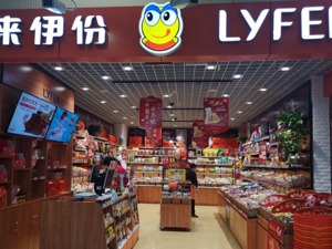 来伊份上半年主营利润扭亏 没了5亿定增也要搞加盟做团购