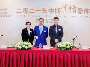 世茂2021半年报：基本面构筑稳健基石 战略夯实核心竞争力