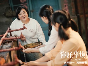 拟以2500万转让大碗娱乐20%股权 为缓解资金压力，ST北文要与贾玲分道扬镳？ 