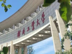 河北有多渴望好大学？