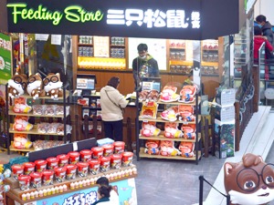 A股6家休闲零食公司中报业绩盘点：新兴零售渠道冲击 4家增长2家下滑