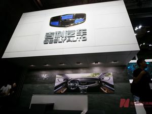 上万员工分享37亿元股票！为了共同富裕，2200亿汽车巨头“放大招”