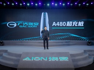 广汽埃安启动混改欲择机上市 同步发布快充技术欲引资本关注？
