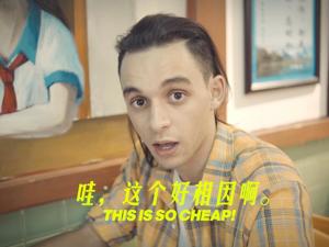 影像天府星推官说——米歌：“耍”在成都，异乡也有归属