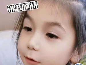 影像天府星推官说——托比和三妹儿：用成都话说出“国际范”
