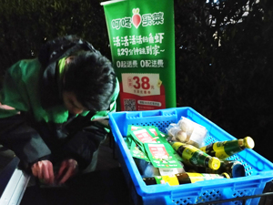 叮咚买菜二季度GMV增速80%、销售和营销费用增长超260% 要和社区团购差异竞争