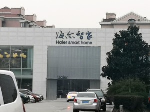 居安思危 制冷家电产业链正布局一条潜力新赛道