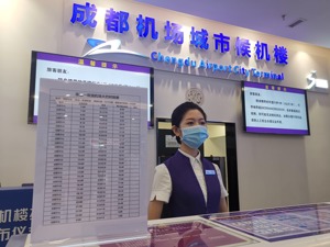 市民说了算 成都双流有奖征集城市候机楼建设点