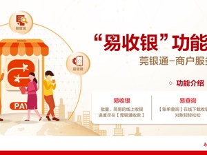 广告
