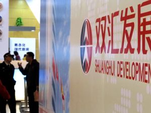 高价进口美国冻猪肉，令公司损失8亿元？81岁双汇创始人回应...