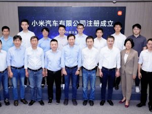 小米汽车今日正式注册！注册资金100亿元，雷军任法人代表：为小米汽车而战！