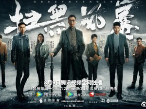 腾讯视频调整超前点播规则 支持选集解锁 上海市消保委喊话优酷、爱奇艺跟进