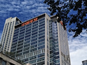 总额超16亿元！ 中国平安连续三个交易日回购股份
