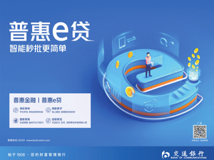 广告